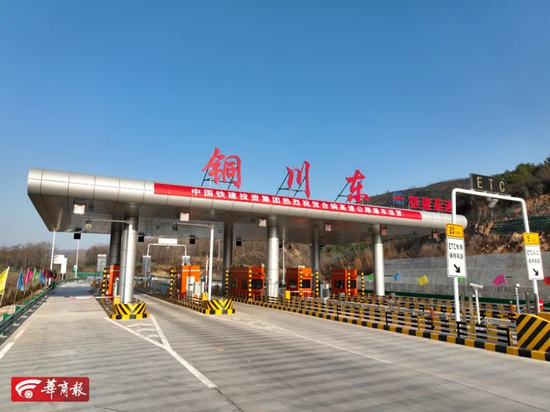 陕西新增2例本土确诊-陕西将新增5条高速-第2张图片