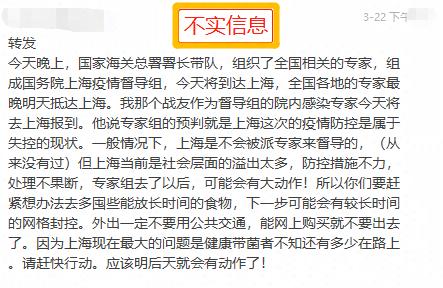 大连疫情最新消息今天封城了.大连2022年10月疫情封控-第2张图片