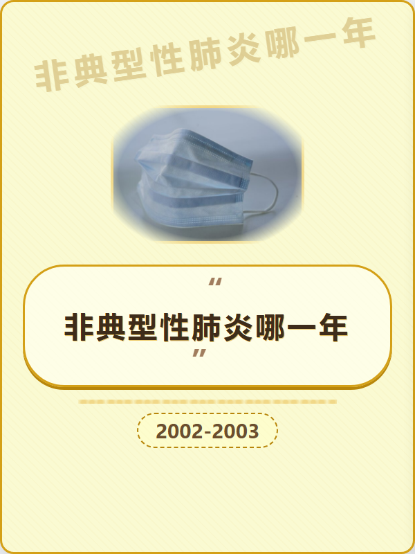 北京疫情传播链-北京最新传染疫情-第2张图片