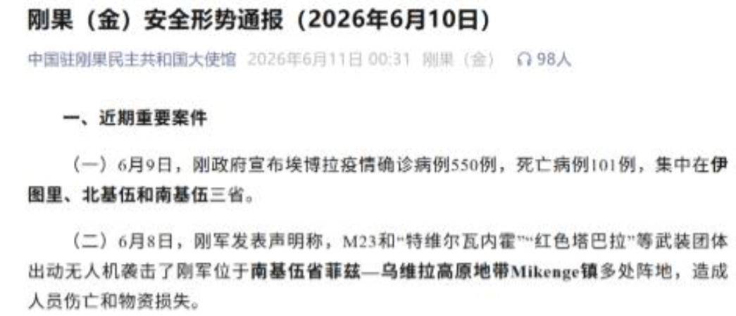 全国疫情今日最新消息.全国疫情今日最新消息-第1张图片