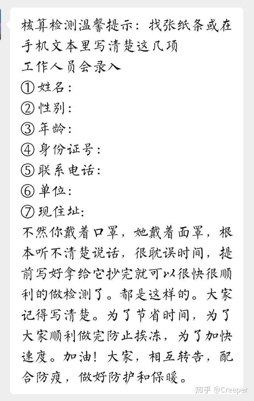 河北石家庄疫情-河北石家庄疫情最新报告-第3张图片