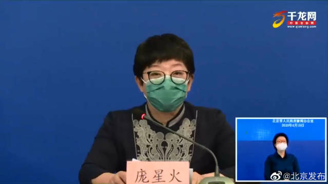 【返京返校叠加北京严格防疫管理/北京开学返校】-第2张图片