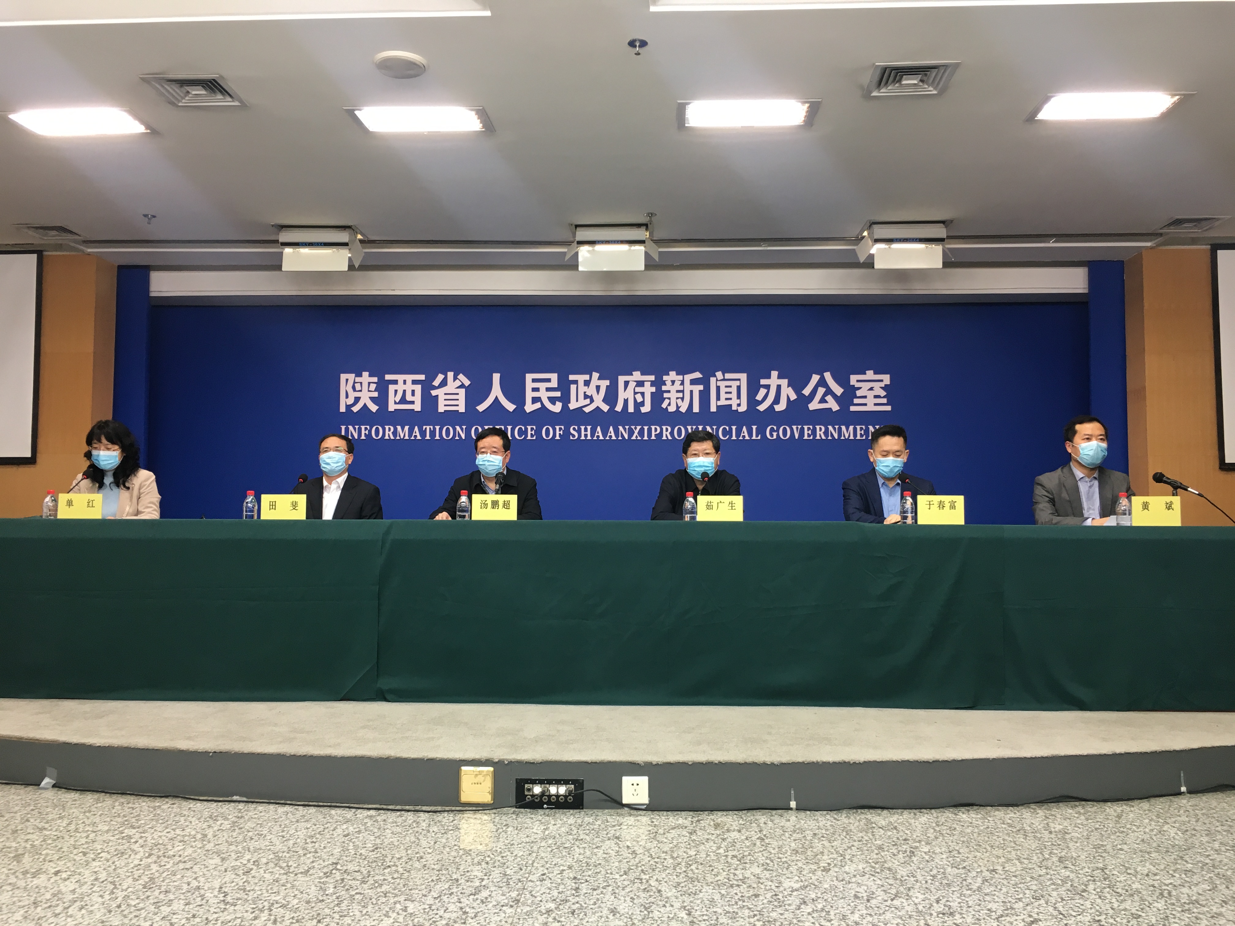 陕西的最新疫情情况-陕西的最新疫情情况如何-第1张图片