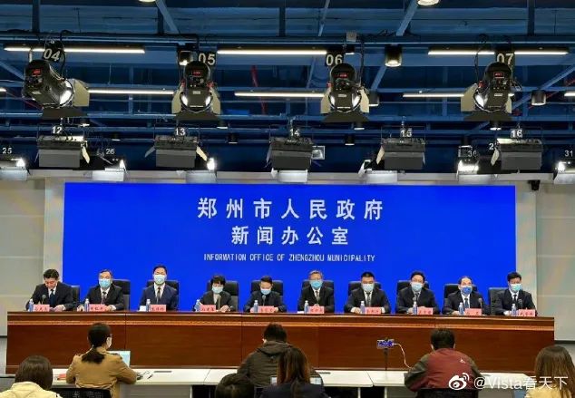 郑州发布28号通告-郑州28号限行吗-第3张图片