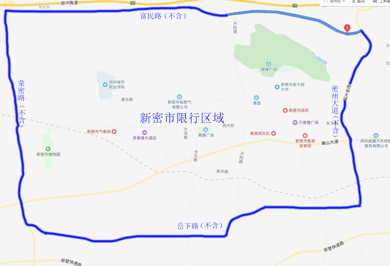 郑州限行2021年2月最新通知,郑州限行最新通知1月7日-第2张图片