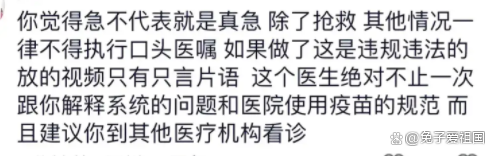 官方回应深圳强化防控措施〃官方回应深圳一医生被曝拒诊-第2张图片