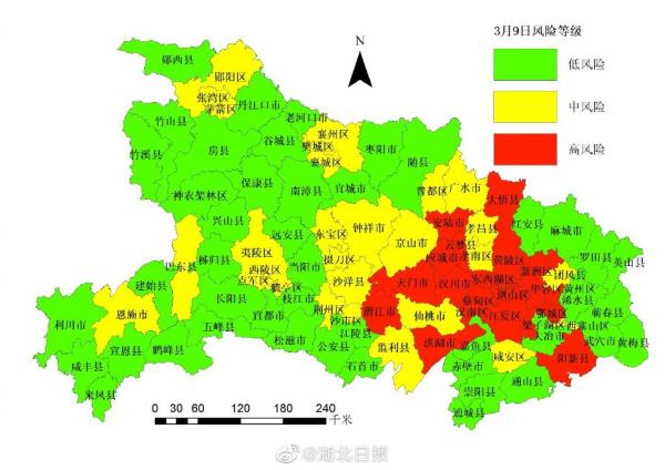 全国疫情高中低风险地区名单,全国疫情主要城市名单-第3张图片
