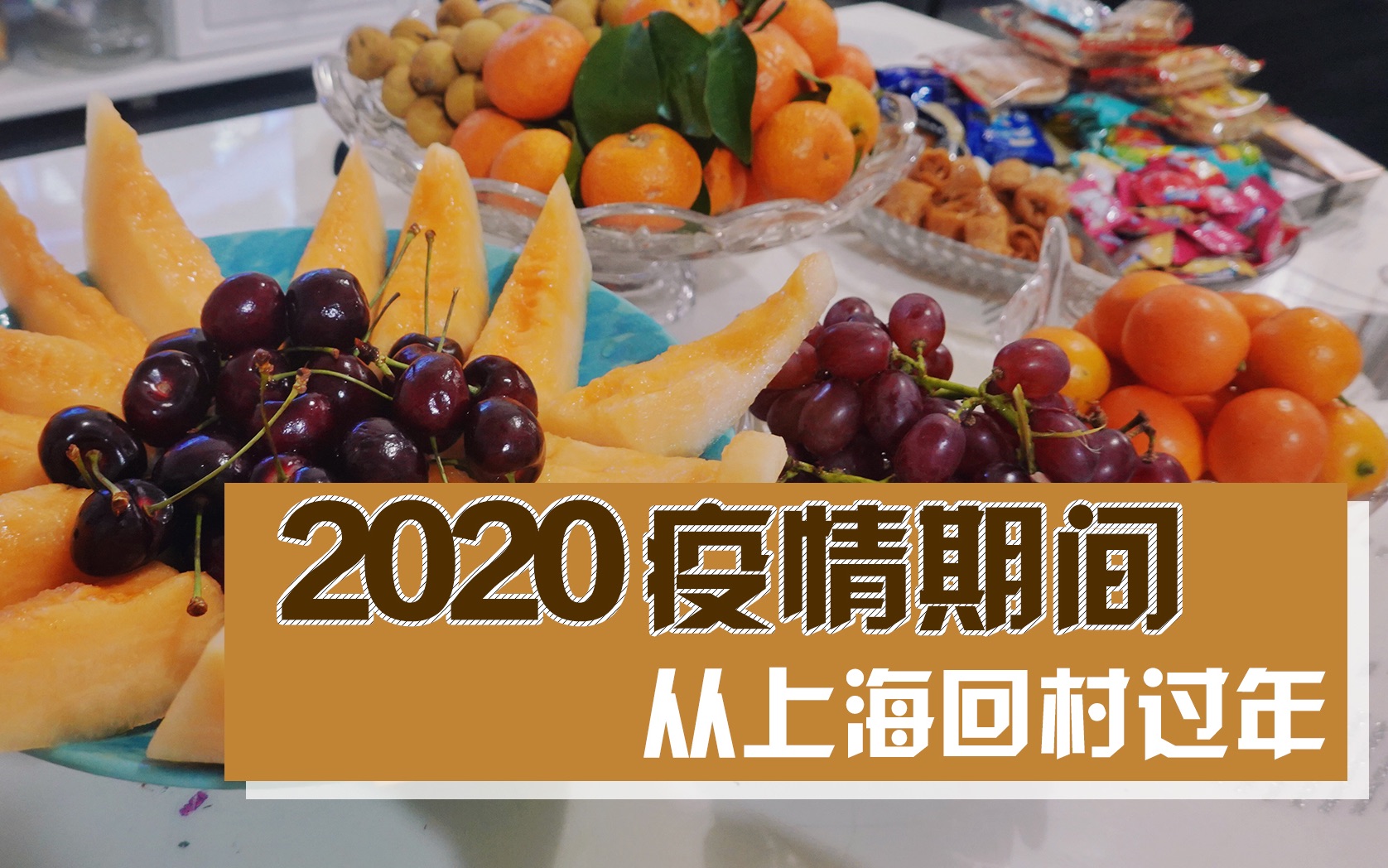 上海今日最新疫情.上海今日最新疫情回上海要什么手续-第1张图片