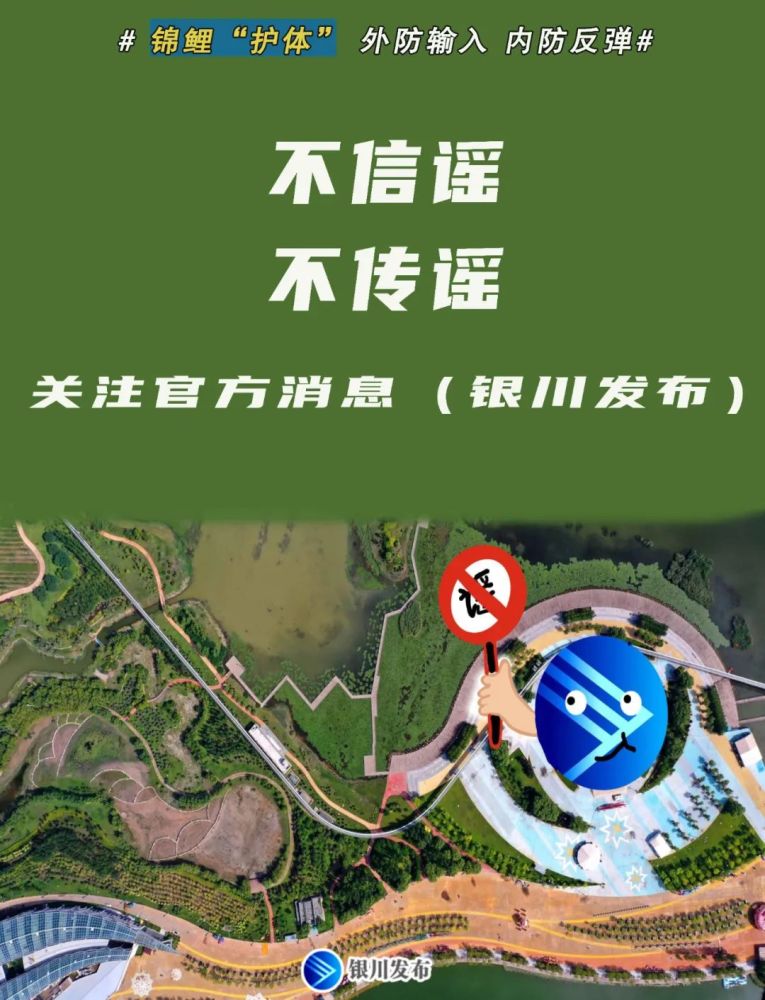 「上海新增11例境外输入病例」〃上海新增11例境外输入病例多少-第1张图片
