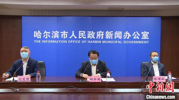 「哈尔滨疫情最新消息今天又增加9人」〃2026哈尔滨又出现疫情了吗今天-第1张图片