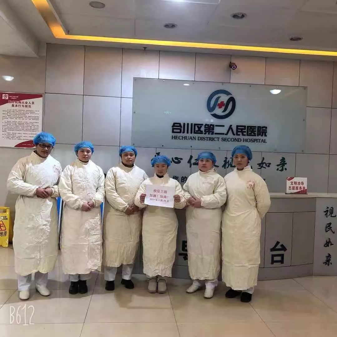 合川疫情︰(合川最新新闻)-第2张图片