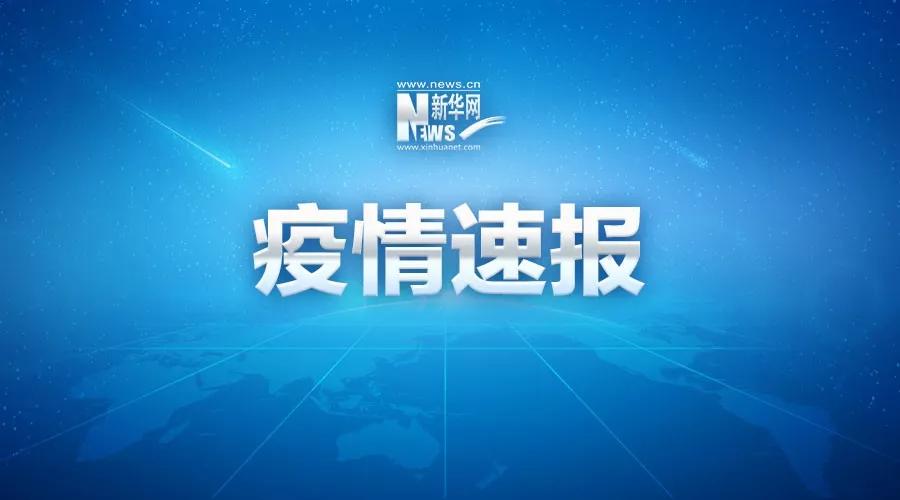 「新疆新增确诊27例无症状12例」〃新疆霍尔果斯新增2例无症状-第2张图片