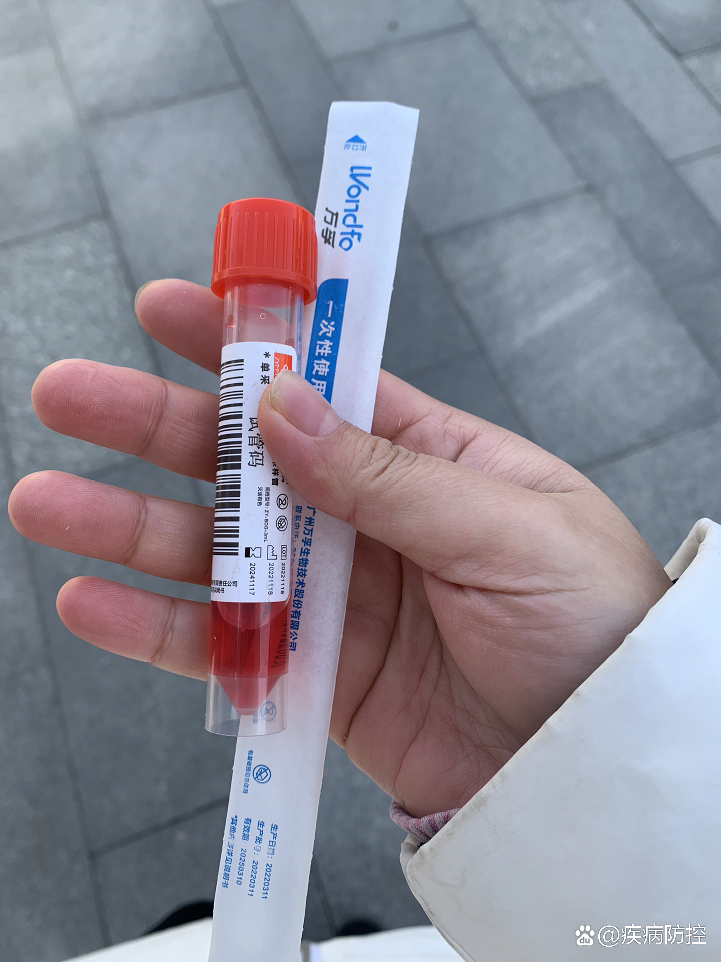 核酸阳性是什么意思︰(沙眼衣原体核糖核酸阳性是什么意思)-第3张图片