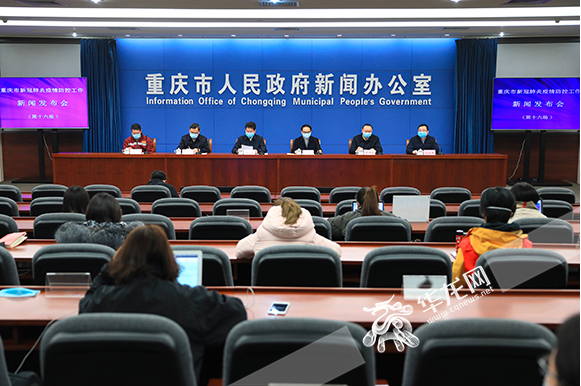 【重庆疫情最新动态/重庆疫情现在不能去吗】-第2张图片