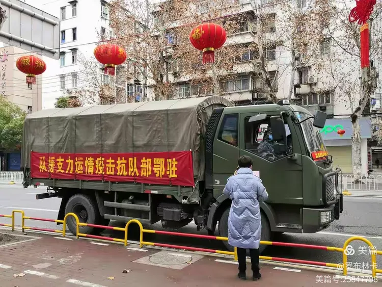 包含2021年1月15号封城的词条-第1张图片