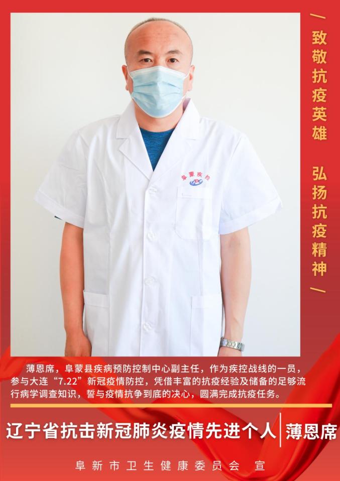 辽宁省疫情最新消息今天新增.辽宁省最新传染病疫情-第1张图片