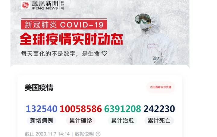 东莞疫情最新消息今天新增,东莞最新新冠疫情-第2张图片