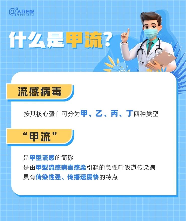 陕西西安疫情最新消息︰(2026西安疫情最新进展)-第1张图片