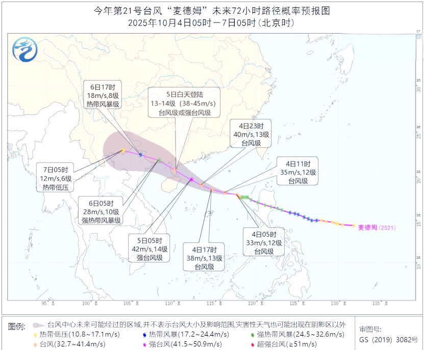 安徽六安新增一中风险地区︰(安徽六安最新台风消息)-第1张图片