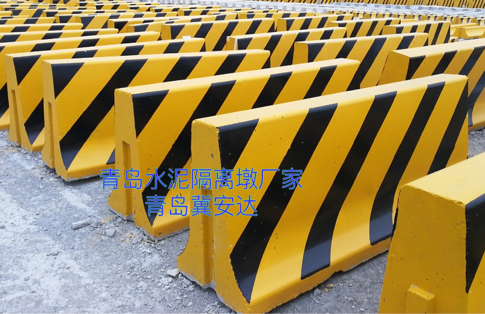 【北京隔离/北京隔离墩厂家】-第3张图片