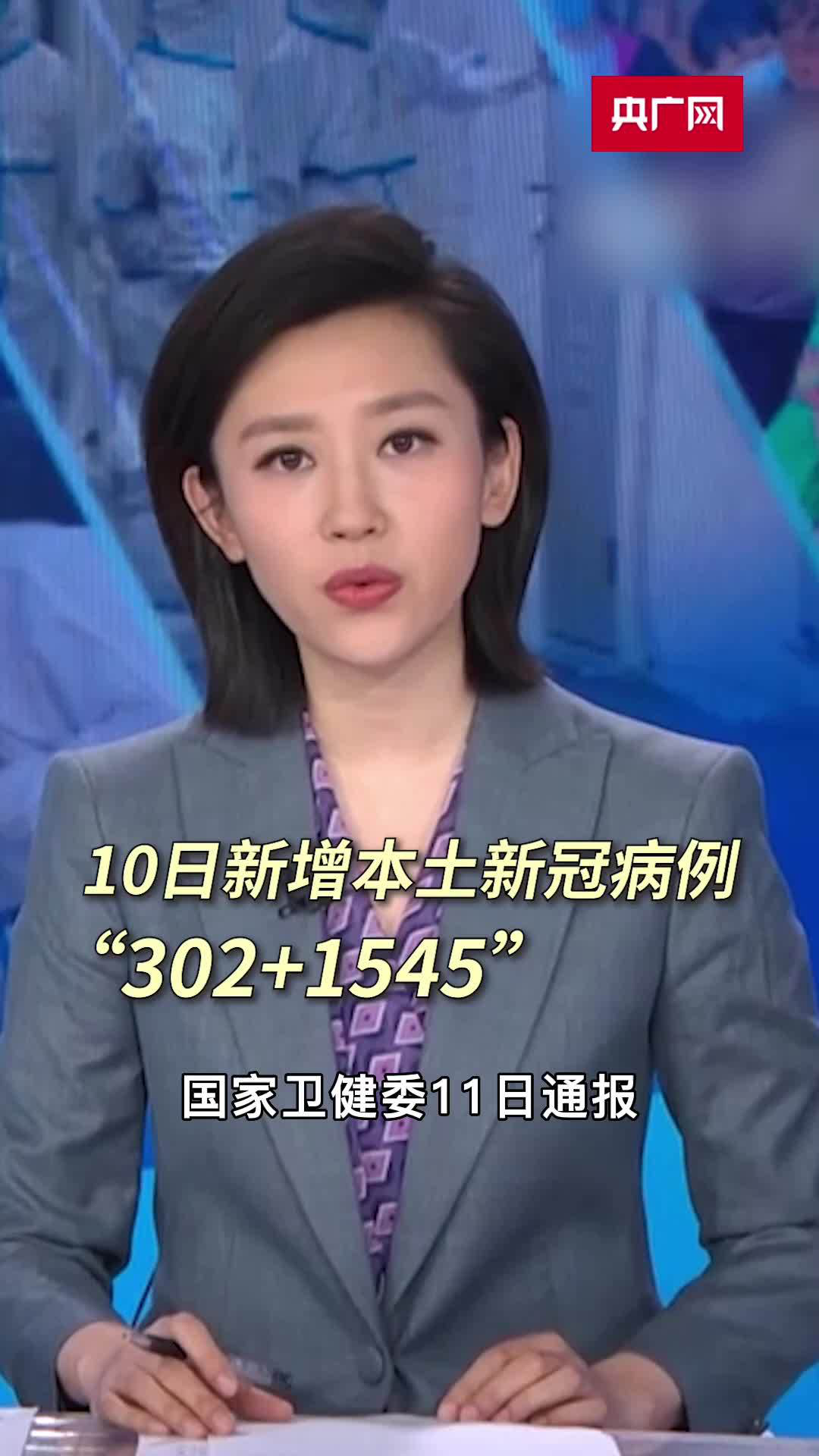 “山东新增境外输入确诊14例” 山东新增病例？-第2张图片