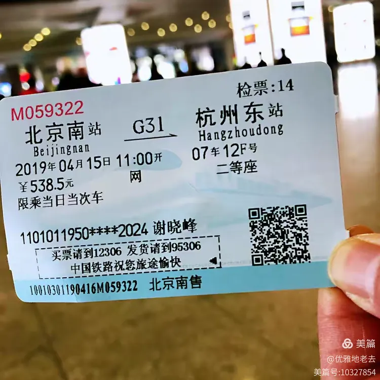 【今天紧急通知不让离京/刚刚天津发布紧急通知】-第2张图片