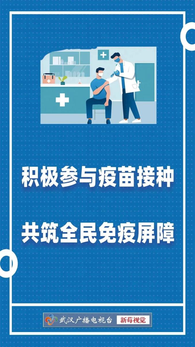 疫情高风险国家名单,疫情高风险区域有哪些-第2张图片