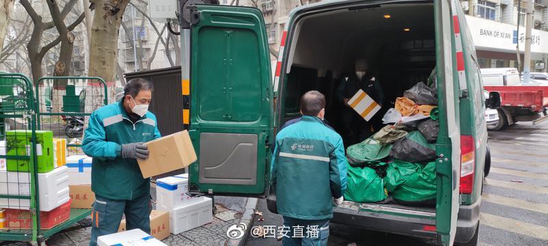 “西安快递什么时候恢复” 西安快递什么时候恢复运营？-第3张图片