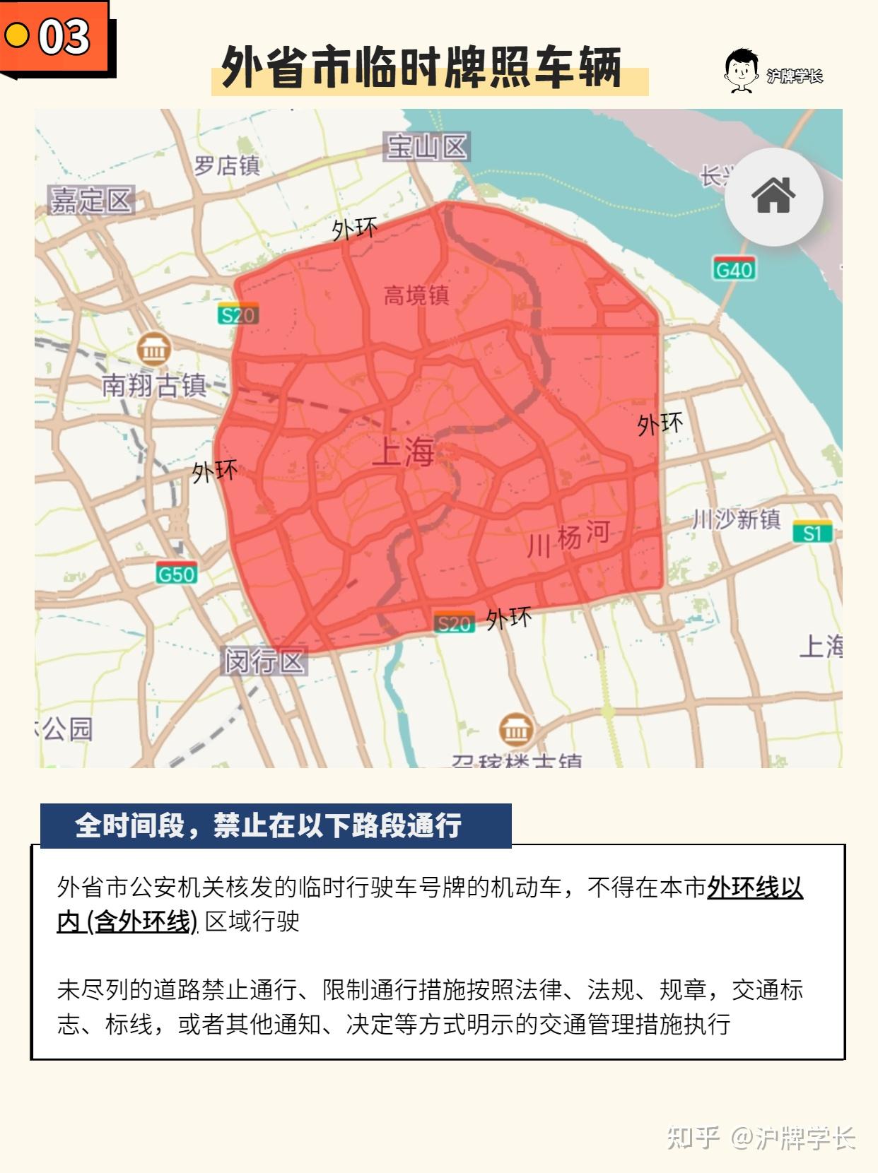 「2023限号最新通知今天」〃2026限号最新通知今天-第2张图片