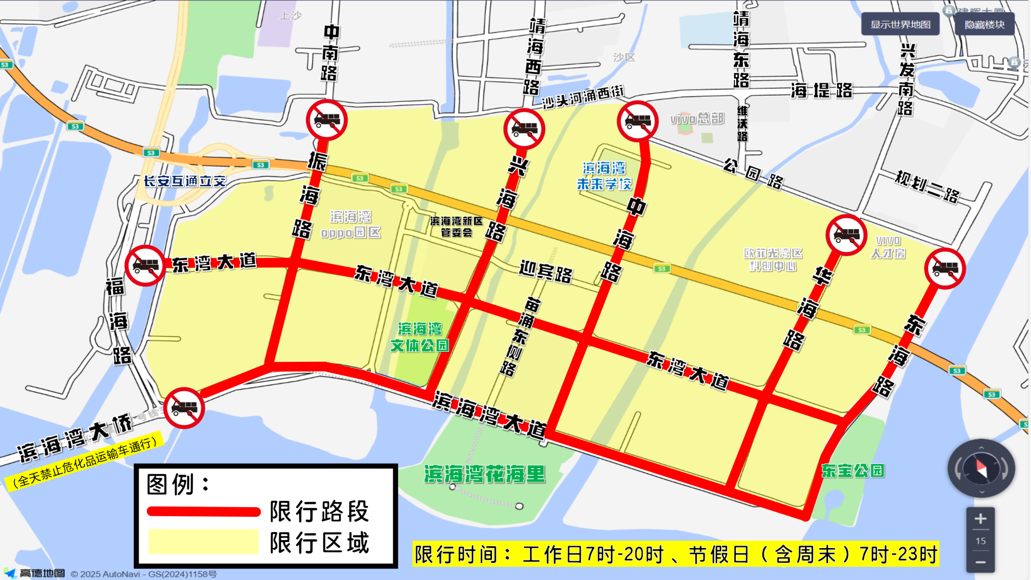 「2023限号最新通知今天」〃2026限号最新通知今天-第3张图片