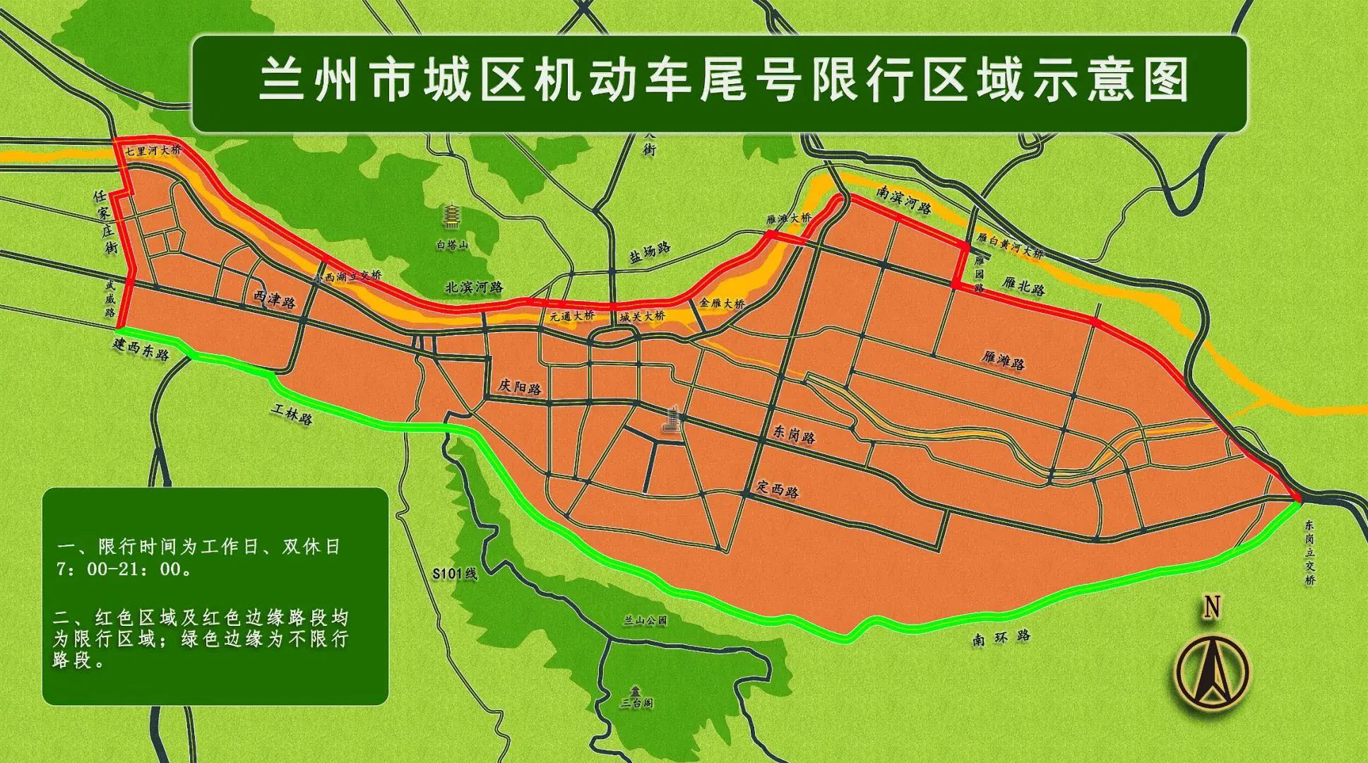 郑州限号2023最新限号时间表〃郑州限号2023最新限号时间表查询-第3张图片