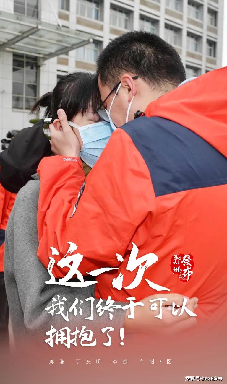 【郑州确诊/郑州确诊护士流调】-第3张图片