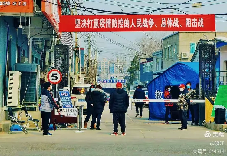 北京的疫情情况〃北京疫情真实情况-第1张图片