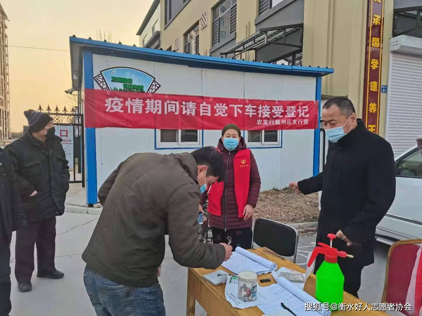 河北衡水疫情最新消息今天︰(河北衡水疫情最新消息今天新增)-第2张图片