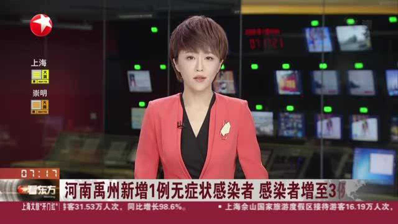 上海新增本土无症状感染者1例,上海新增感染者首下降 专家解读-第2张图片