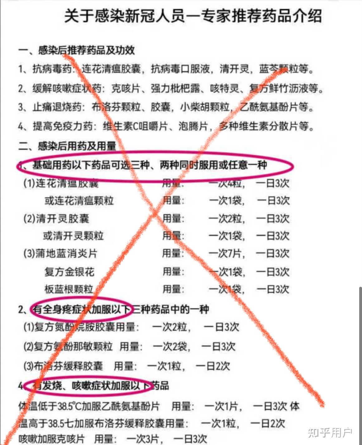 “北京部分社区孕妇等阳性可居家隔离” 北京传染病孕妇建档？-第2张图片