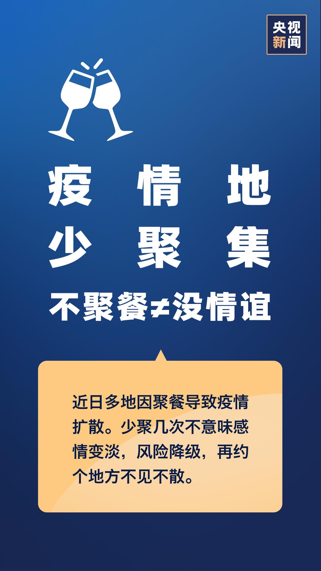 2022年五一疫情能结束吗︰(2022年疫情是第二次爆发吗)-第3张图片