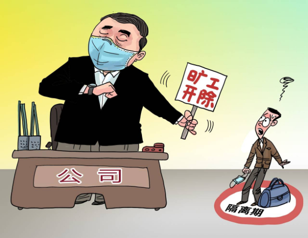 【最新规定隔离多少天/最新规定隔离多少天解除】-第2张图片