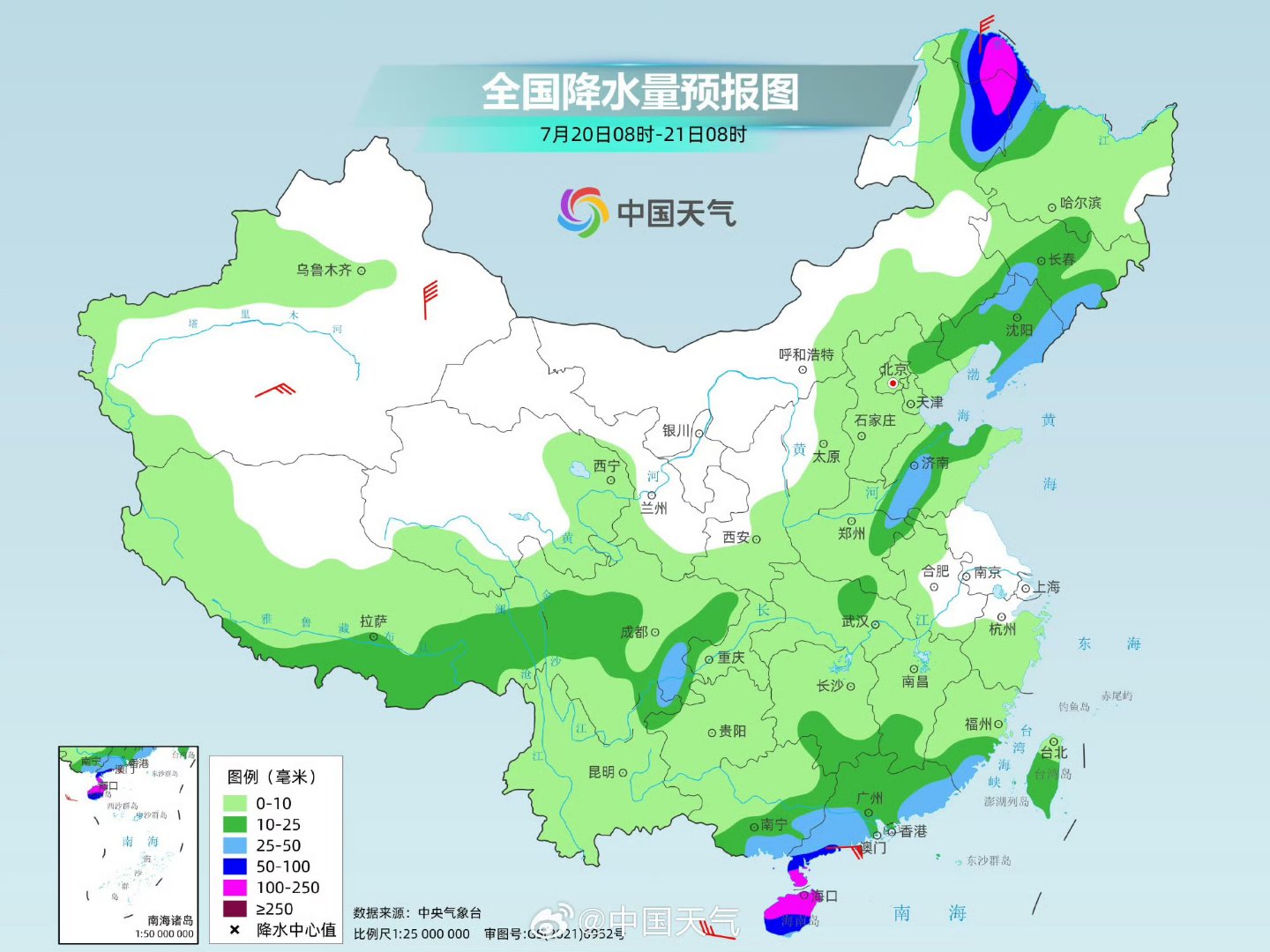 北京朝阳区一地升级为中风险地区〃北京朝阳区暴雨详情-第2张图片