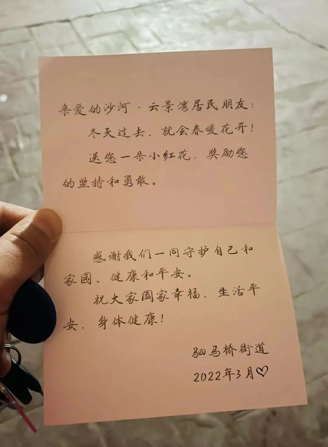 【防范区多久才能解封/低风险区什么条件解封】-第1张图片
