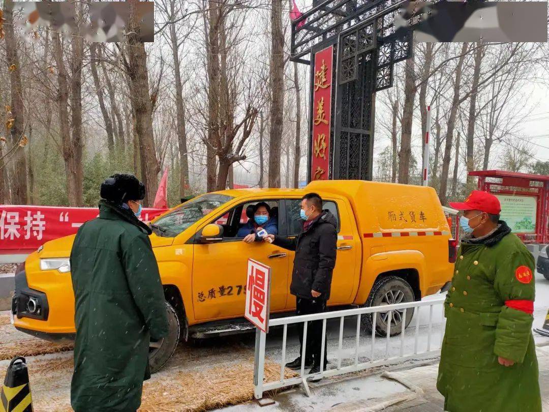 “顺义区突发聚集性疫情” 顺义区突发聚集性疫情最新消息？-第3张图片