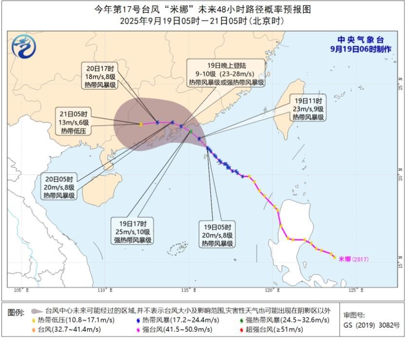 「北京仅剩4个中风险地区」〃北京北部等地部分地区将有大到暴雨-第2张图片