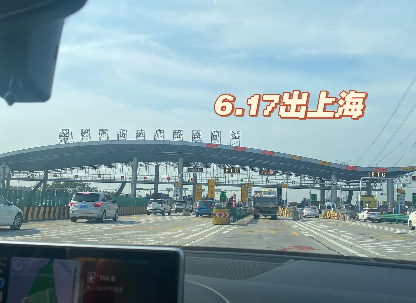 上海新增20处中风险区.上海风险警示-第2张图片