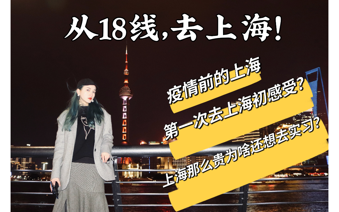 上海新增疫情最新情况︰(上海疫情鸡蛋被炒到什么程度)-第3张图片