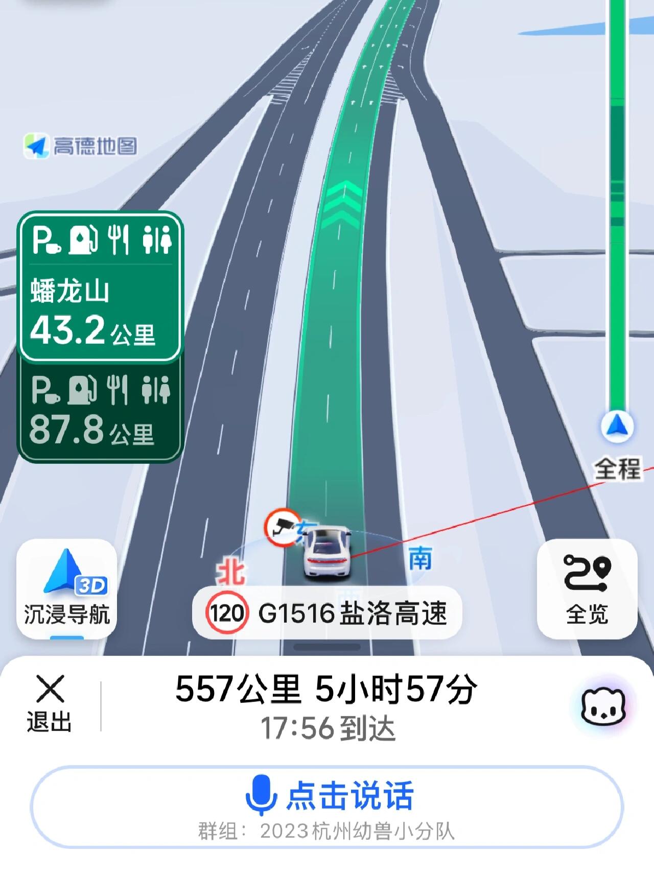 “今天紧急通知不让离京” 今天北京不让摩托车上高速吗？-第2张图片