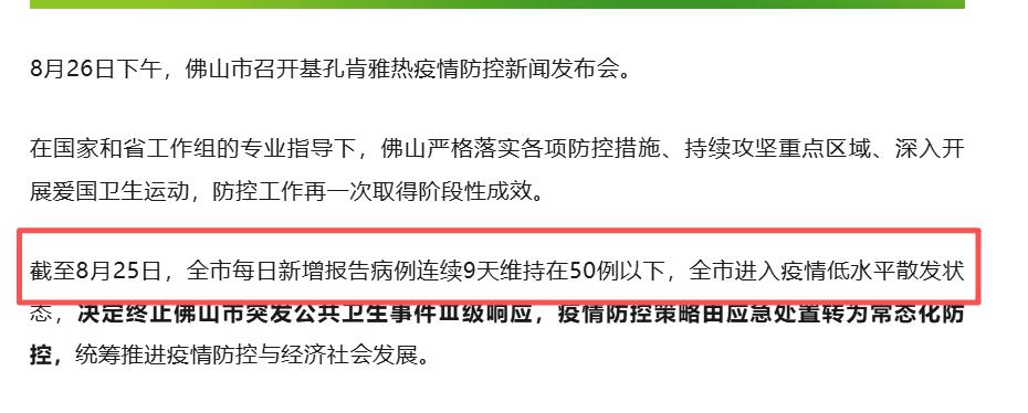 本土新增确诊17例波及7省份-31省区市新增62例本土确-第2张图片