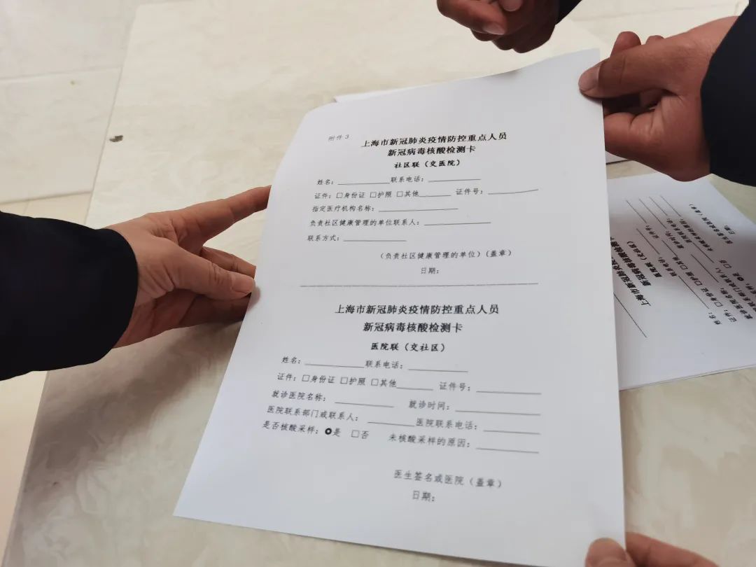 上海返沪人员最新规定.2026年4月起上海退休返沪人员帮困补助-第2张图片