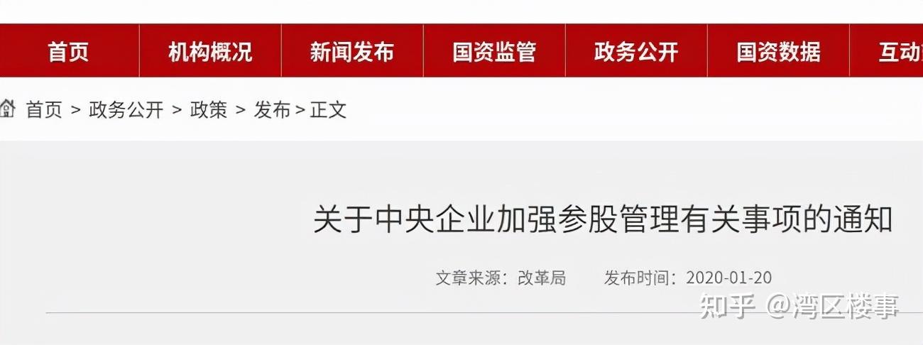 北京大兴人员禁止离京-北京大兴预警取消最新消息-第2张图片
