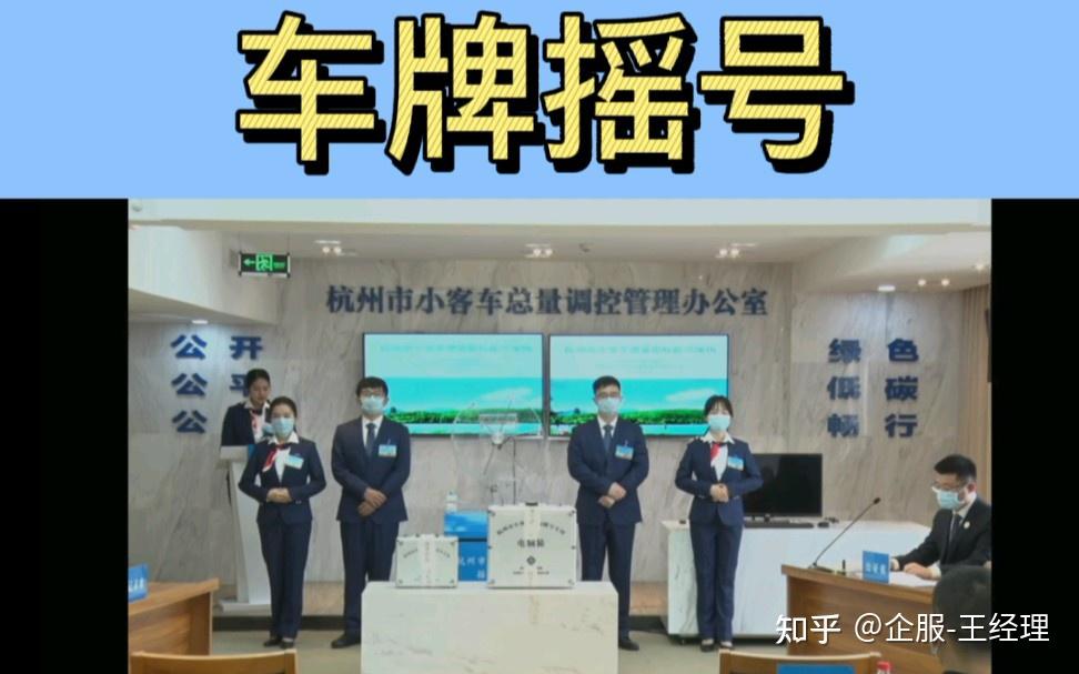 小客车摇号,小客车摇号申请官方网站登录入口-第2张图片