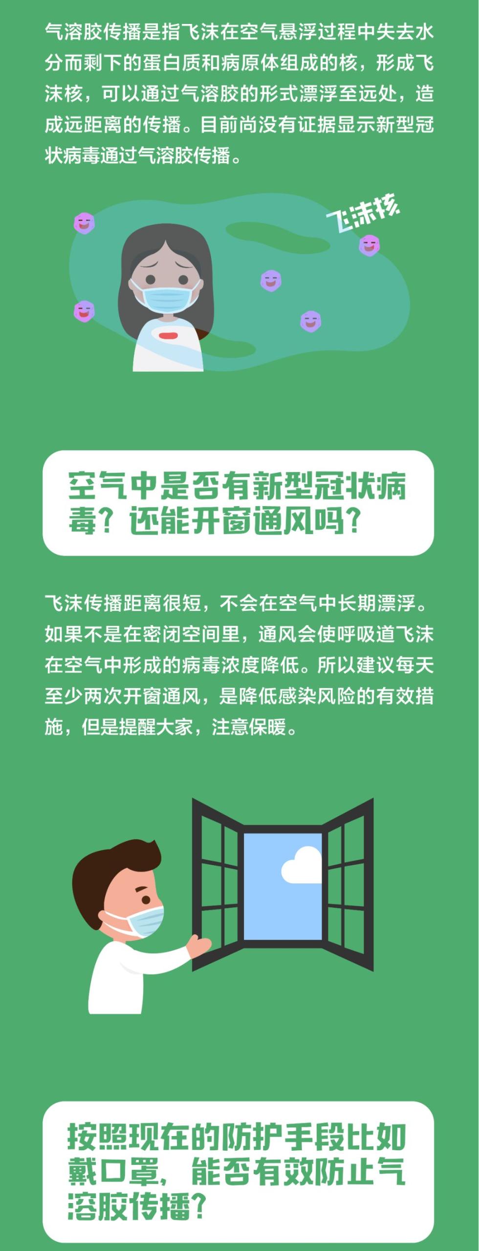 「新疆新增确诊27例无症状12例」〃新疆第一例确诊新冠患者-第1张图片